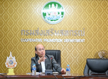 ประชุมเตรียมความพร้อมข้อมูลสำหรับการพัฒนาข้อมูลฯลฯ พารามิเตอร์รูปภาพ 11