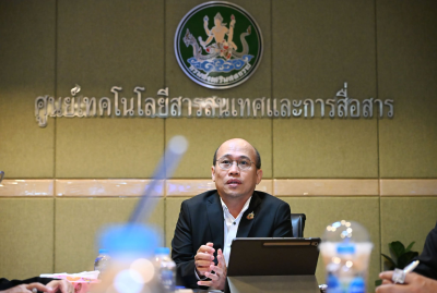 ประชุมนำเสนอผลงานนวัตกรรมของหน่วยงานกรม พารามิเตอร์รูปภาพ 1