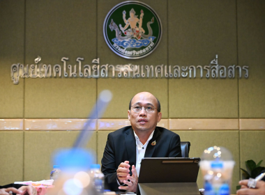 ประชุมนำเสนอผลงานนวัตกรรมของหน่วยงานกรม พารามิเตอร์รูปภาพ 1