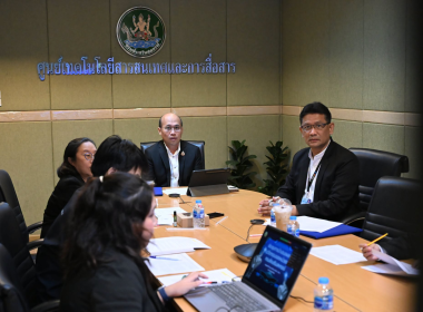 ประชุมนำเสนอผลงานนวัตกรรมของหน่วยงานกรม พารามิเตอร์รูปภาพ 3