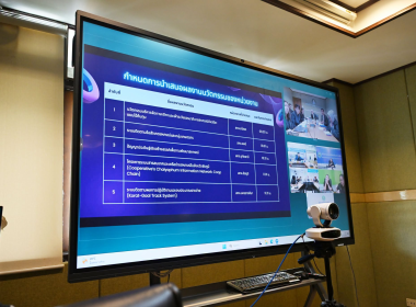 ประชุมนำเสนอผลงานนวัตกรรมของหน่วยงานกรม พารามิเตอร์รูปภาพ 18