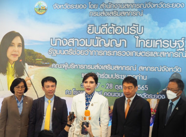 โครงการประชุมเชิงปฏิบัติการ &quot;แนวทางการส่งเสริมสหกรณ์ ... พารามิเตอร์รูปภาพ 3