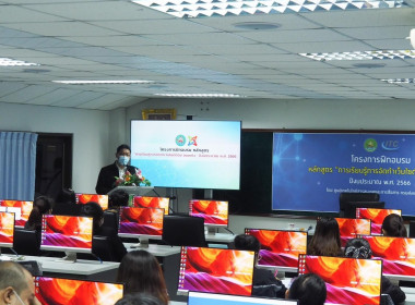 การอบรม หลักสูตร “การเรียนรู้การจัดทำเว็บไซต์ด้วย Joomla” ... พารามิเตอร์รูปภาพ 4